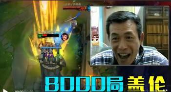 白马鬼叔直播爆料最新视频,最新视频内容大曝光!